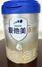 爱他美（Aptamil）卓傲婴儿配方奶粉 1段(0-6月适用) 800g*1罐 进口 实拍图