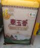 福临门 泰玉香大米 一品香米 10斤*4 40斤整箱装 实拍图