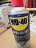 WD-40精密电器仪器清洁剂洗板水wd40PS5/switch手柄漂移修复电路清洗剂 实拍图