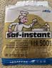 燕子（SAF INSTANT）烘焙原料金装高活性即发干酵母粉无麸质500g耐高糖发酵快法国菌种 实拍图