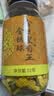 贡苑菊花茶金丝皇菊王72g【黄山金绣球】特大朵级清护花草茶肝火泡水 实拍图