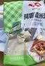 安井荷香糯米鸡 930g  6只装 广式荷叶鸡饭团  微波炉速冻营养早餐 实拍图