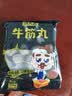 潮夫道牛肉丸1斤+牛筋丸1斤共4袋潮汕手打牛肉丸火锅食材麻辣烫关东煮 实拍图