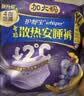 护舒宝 【速干防漏】考拉散热安睡裤XL加大码4条安心裤夜安裤裤型卫生巾 实拍图