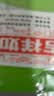 鱼泉榨菜 下饭菜 清淡美佳味榨菜丝 80g*8袋 重庆特产 早餐小菜 实拍图