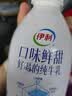 伊利醇好喝新鲜牛奶【3.4g蛋白超瞬时杀菌】950ml*1瓶全脂牛奶 实拍图
