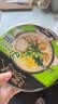 统一 汤达人 日式豚骨拉面 130g*12碗 整箱装 方便面泡面 夜宵零食 实拍图