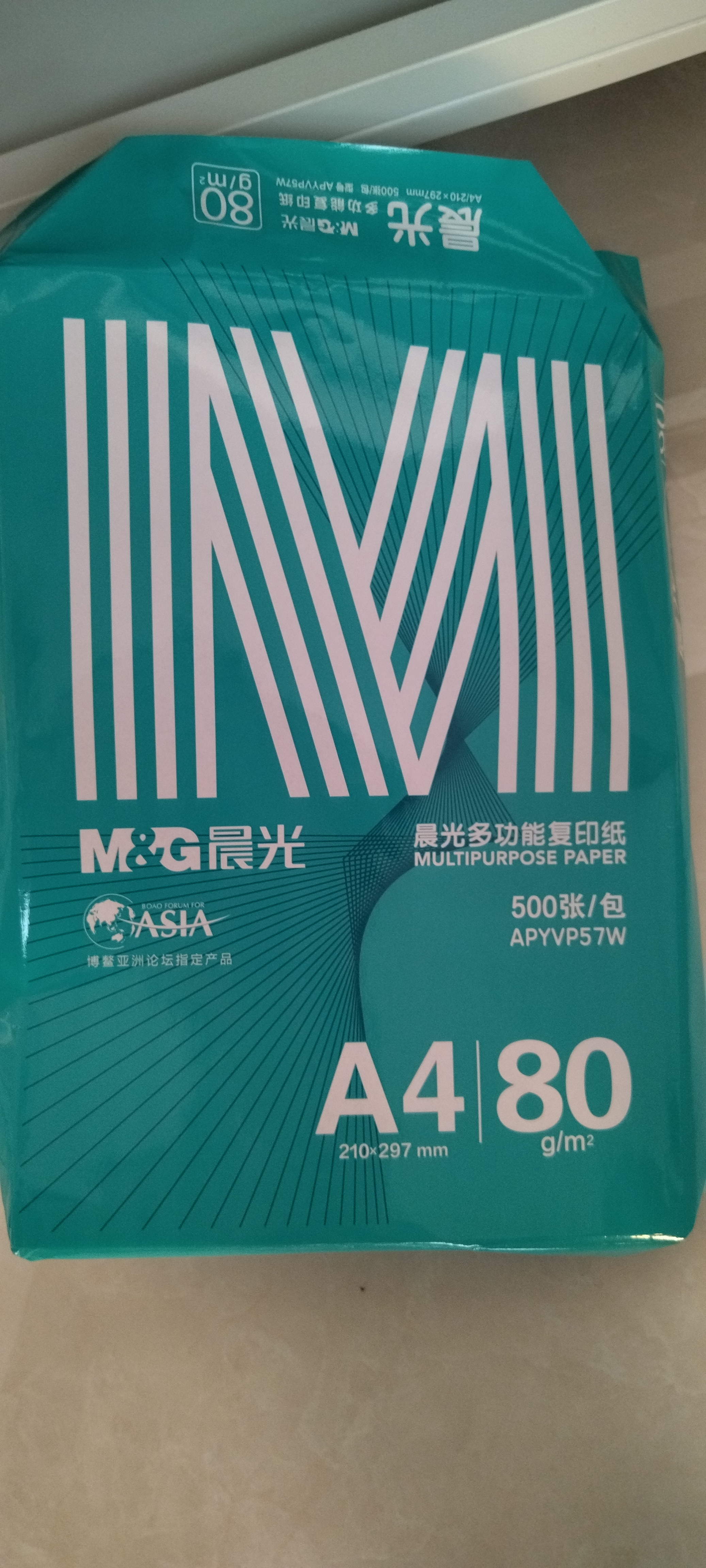 晨光（M&G）绿晨光 A4 80g加厚多功能双面打印纸 复印纸白色 500张/包 5包/箱 整箱2500张 APYVS57W 实拍图