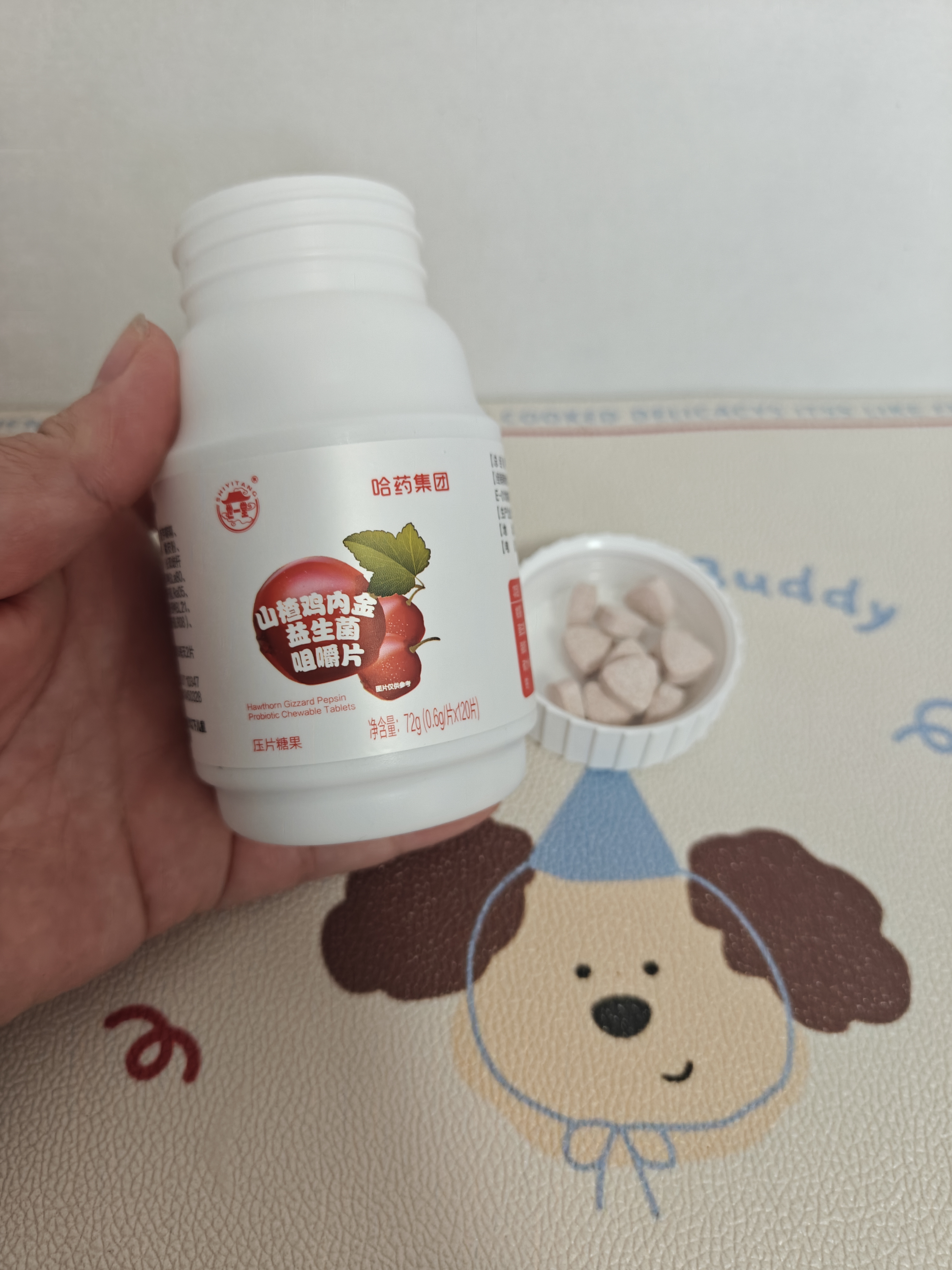 哈药鸡内金益生菌咀嚼片120片/瓶 酸甜水果味 山楂鸡内金咀嚼片72g 实拍图