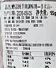 鲜京采惠选 内蒙古羔羊原切羊排整排净重3斤 烧烤炖煮 实拍图