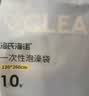 海氏海诺 一次性泡澡袋浴缸套加厚独立包装酒店旅行出差用品 10个装  实拍图