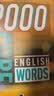 进口原版 2000 Core English Words 1级 常见词英语2000词 YLE核心词汇教材小学英语单词大全 教辅书图解词典 剑桥雅思核心词汇 实拍图