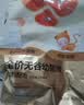 好主人金装好主人猫粮2.0 成猫幼猫蓝猫英短通用全价无谷冻干 【专研配方】金装幼猫粮2斤 实拍图