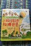 一脚踏进物理世界3-6岁物理启蒙科普绘本小猛犸童书(平装9册) 一升二衔接 小升初衔接  实拍图