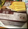 永辉澳门鸡蛋卷原味338g礼盒节日送礼休闲零食下午茶曲奇饼干早餐特产 实拍图