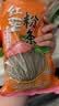 双塔粉条纯红薯粉条400g 粉丝南北干货火锅食材地瓜粉炖菜火锅酸辣粉  实拍图