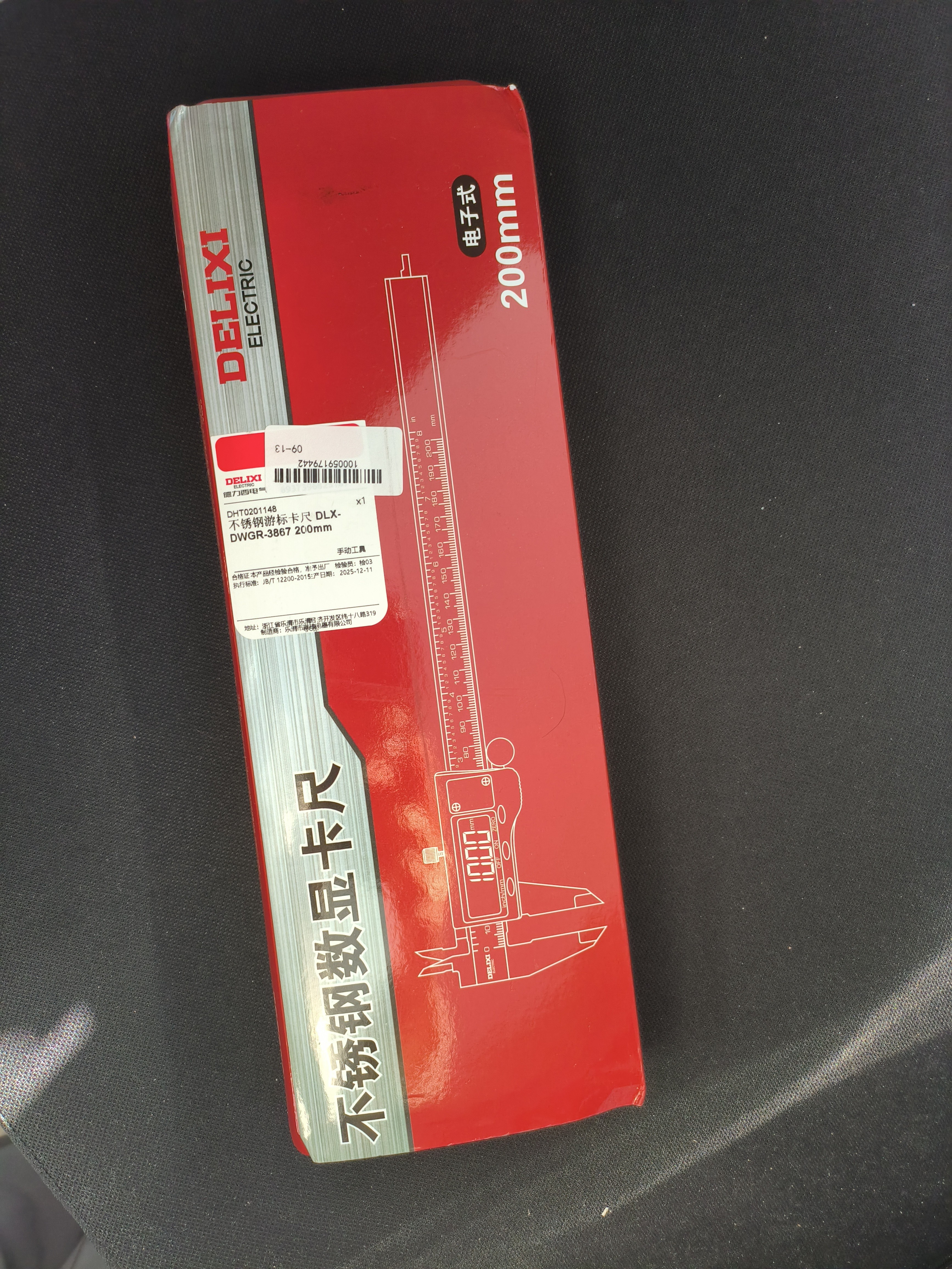 德力西电子游标卡尺高精度数显工业级油标卡尺数显不锈钢-200mm 实拍图