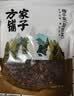 方家铺子中华老字号梅干菜300g/袋装干净少沙梅菜扣肉下饭菜特级 实拍图