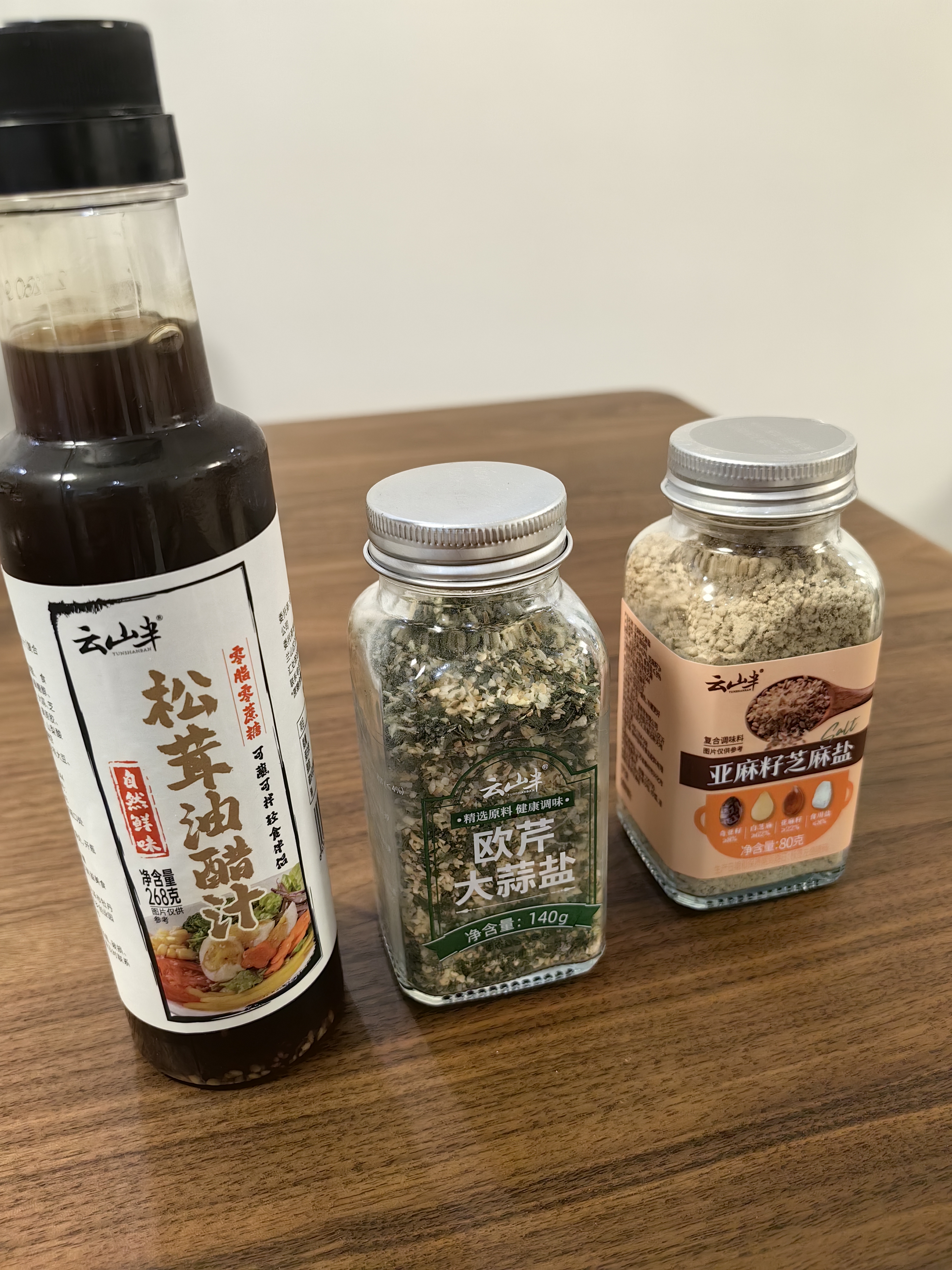 云山半松茸油醋汁0脂肪0添加蔗糖268g 沙拉酱汁轻食蔬菜健身低热量 实拍图