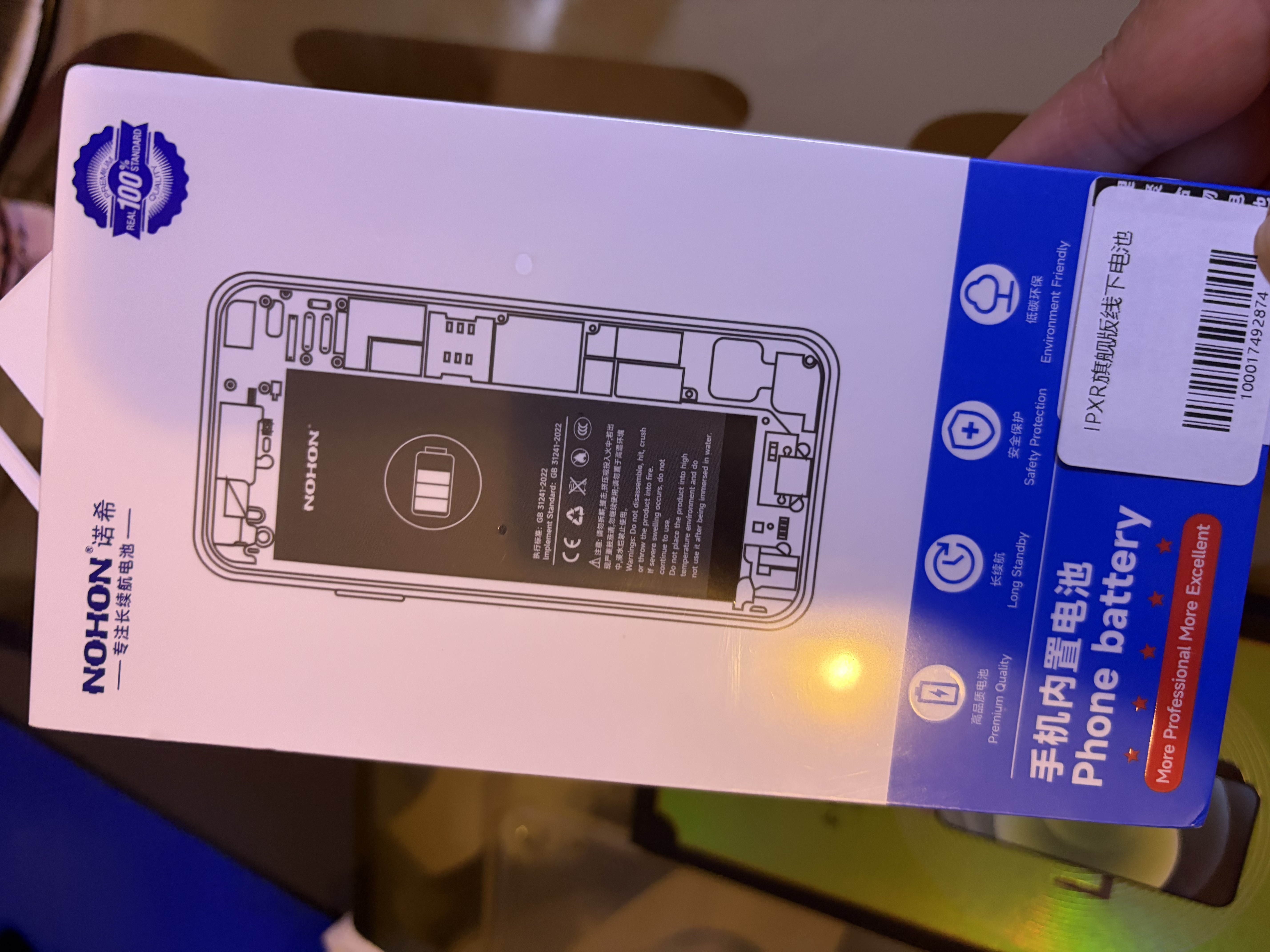 诺希适用苹果XR电池【3C认证 | 自主安装】适用iPhoneXR手机内置电池更换 3350mAh大容量 实拍图