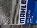 马勒（MAHLE）带炭PM2.5空调滤芯LAK1184速腾朗逸迈腾帕萨特途观L高7宝来奥迪A3 实拍图