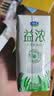 君乐宝（JUNLEBAO）益浓常温0蔗糖酸奶含膳食纤维200g*12盒礼盒装 京东自营整箱酸奶 实拍图