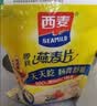 西麦即食燕麦片1000g袋代餐谷物营养早餐高蛋白质无额外添加蔗糖 实拍图