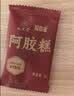九芝堂鲜炖阿胶膏礼盒180克(40%阿胶)食补品送老婆妈妈节日礼品礼物 实拍图