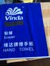 维达擦手纸2层130抽*3包Xl码 酒店卫生间商场商用纸巾VS2863-A 实拍图