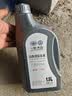 大众原厂防冻液 冷却液 汽车防冻液 水箱宝 -40℃ 1.5L 京东养车 实拍图