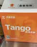天章 （TANGO）80*60mm26米*50卷 新橙天章热敏收银纸 京东外卖餐饮后厨小票纸 商超收银凭证打印纸 适配80mm机器 实拍图