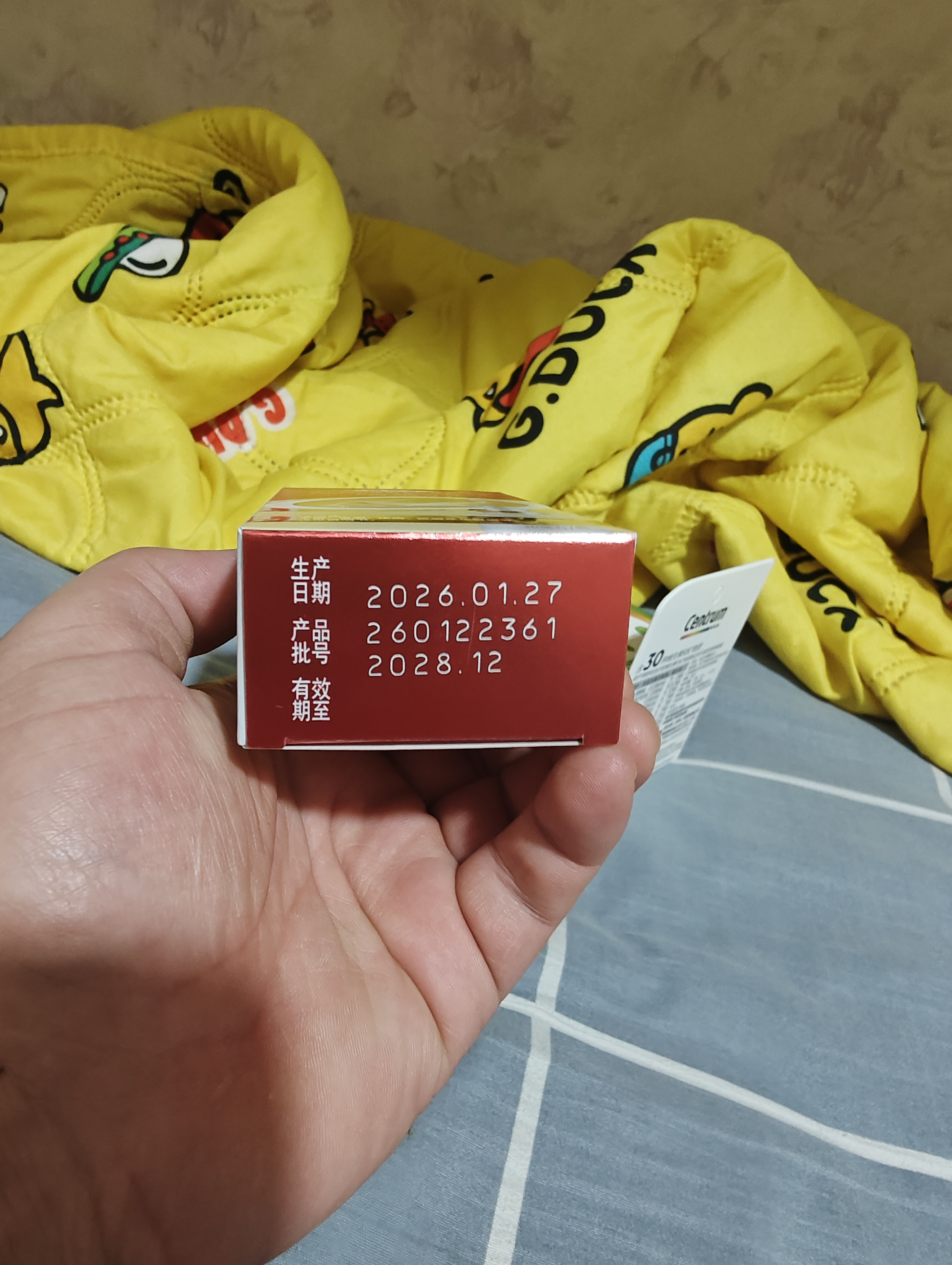 达克宁盐酸特比萘芬喷雾剂30ml脚气喷雾剂治脚气药止痒脱皮烂脚丫真菌感染自营脚臭脚气专用药乳膏软膏搽剂 实拍图