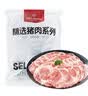 1号会员店（One's Member） 精选猪梅花肉片 净重1.2kg 烧烤食材梅肉猪颈肉猪肉  实拍图