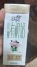 蒙牛未来星有机儿童牛奶190ml*12盒 有机奶源5.9g优质蛋白质/包礼盒装 实拍图