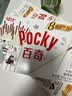 格力高（Glico）【刘宪华推荐】百奇家庭分享装 牛奶味140g涂层饼干零食 实拍图