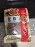 塞翁福 花椒50g 青红花椒香辛料粉粒 厨房调料 火锅调料底料 佐料炖肉料 实拍图