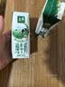 伊利【新鲜日期】金典纯牛奶早餐奶250ml*16盒3.6g 礼盒装 实拍图