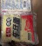 寿桃港式车仔面(12包装)非油炸速食方便面泡面早餐拌面整箱2460g 实拍图