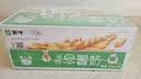 蒙牛早餐风味奶麦香味250ml*16盒 早餐伴侣燕麦醇香 送礼礼盒 实拍图