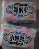 苏菲小翅膀无香棉柔护翼护垫175mm18片*3包迷你量少日用自营官方旗舰 实拍图