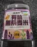 硃碌科 有机黑藜麦米2斤罐装 口感清脆可发芽低脂杂粮富含蛋白沙拉伴侣 实拍图