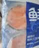 鲜京采智利三文鱼扒(大西洋鲑1kg)轮切鱼排真空海鲜 6-8枚 实拍图