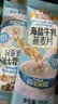 穗格氏（SHEGURZ）奇亚籽藜麦燕麦片1000g 冲泡即食营养早餐冲饮谷物代餐无添加蔗糖 实拍图