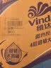 维达（Vinda）有芯卷纸 蓝色经典4层200克*27卷 高克重卫生纸 厕纸纸巾整箱 实拍图