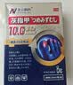 奈立制药灰指甲专用特效重度指甲真菌感染脱甲坏甲增厚发黄变厚变空坏甲 实拍图