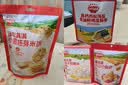 秋田满满火山小曲奇60g【满199减70】 实拍图