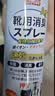 巨奇（JUQI）鞋子除臭杀菌喷雾360ML*4消毒去异味脚臭球鞋袜柜速干球鞋除臭剂 实拍图