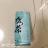 打鼓岭茶叶绿茶2026安徽黄山毛峰原产地新茶春茶独立小袋包装30g(5g*6p) 实拍图
