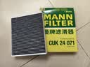 曼牌滤清器（MANNFILTER）空调滤清器空调滤芯格CUK2442/CUK24071昂科拉英朗阅朗君威科鲁兹 实拍图