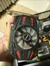 精粤GTX750-4GD5 家用影音娱乐办公LOL/CF网游 GDDR5 4G高速大显存显卡低耗静音入门显卡GDDR5/128bit 实拍图